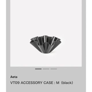 aeta レザー アクセサリーケース　小物入れ　アエタ(小物入れ)