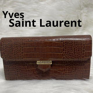 イヴサンローラン(Yves Saint Laurent)の⭐️激レア⭐️ Saint Laurent クロコ型押し 長財布 金金具(財布)