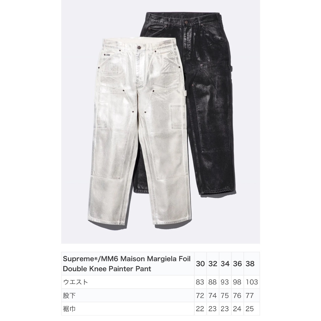 Supreme(シュプリーム)のMM6 Maison Margiela Double Knee Pant 白32 メンズのパンツ(デニム/ジーンズ)の商品写真