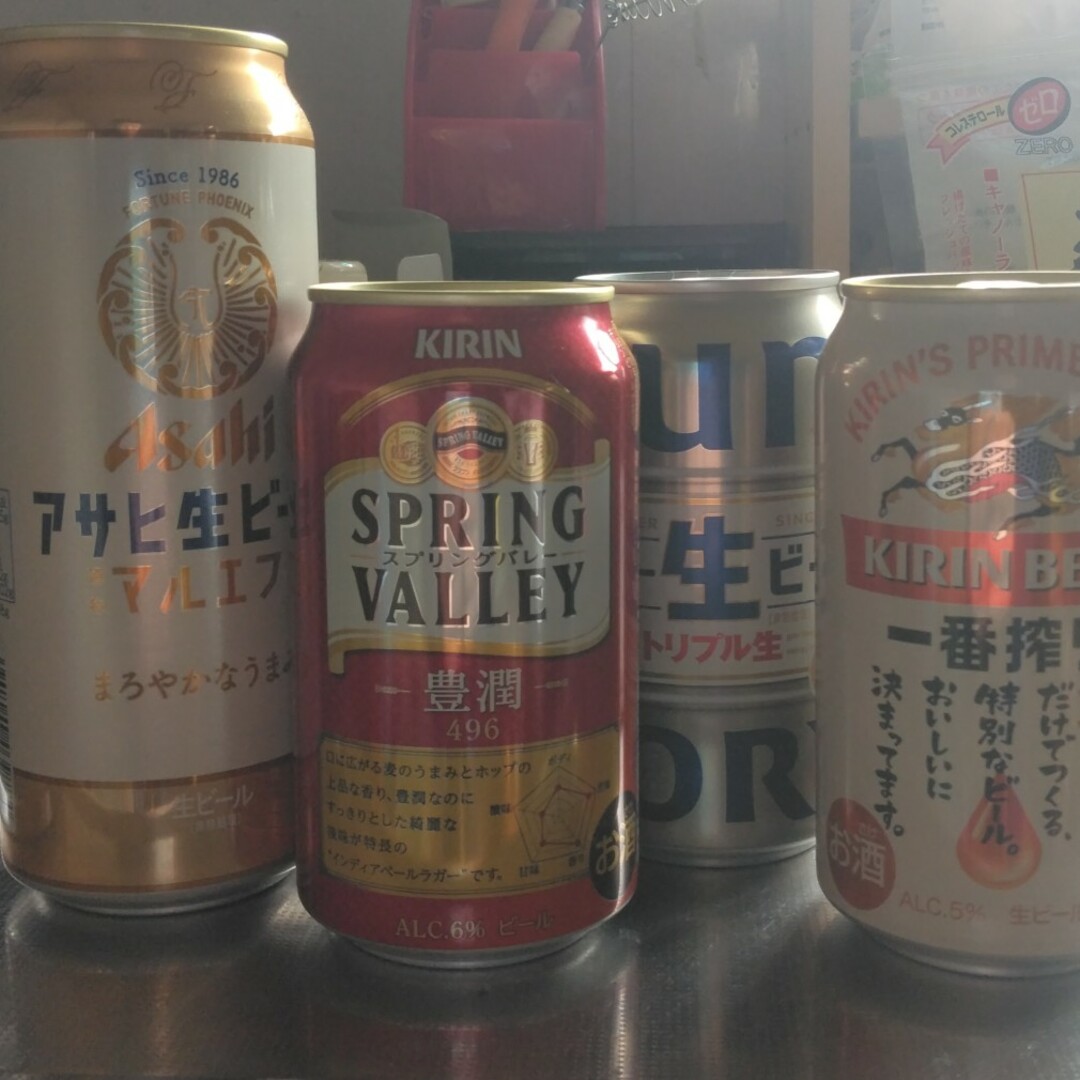 ビール4本セット 食品/飲料/酒の酒(ビール)の商品写真