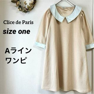 クリシェドゥパリス(Clice de Paris)のClice de Paris襟付き ワンピース　Aライン  レトロ 上品(ひざ丈ワンピース)