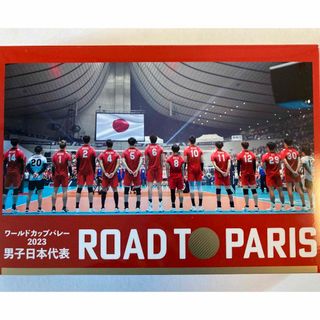 ワールドカップバレー2023男子日本代表ROAD　TO　PARIS(スポーツ/フィットネス)