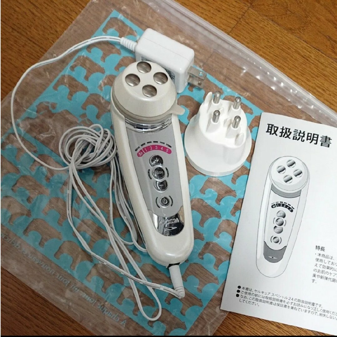 セルキュア スペシャル24 美顔器 田中みな実 - 美容/健康 セルキュア スペシャル24 美顔器 田中みな実 - 美容/健康