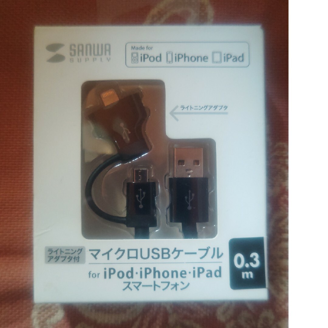 SANWA SUPPLY microUSBケーブル KB-IPLT03ADBK スマホ/家電/カメラのPC/タブレット(PC周辺機器)の商品写真