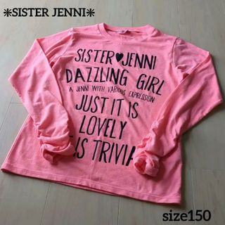 ジェニィ(JENNI)のシスタージェニー  JENNI 150 長袖Tシャツ(Tシャツ/カットソー)