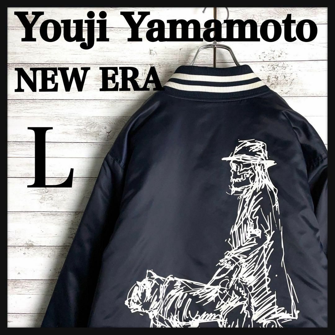 Yohji Yamamoto(ヨウジヤマモト)の9386【人気Lサイズ】ヨウジヤマモト×ニューエラ☆バックプリントジャケット美品 その他のその他(その他)の商品写真