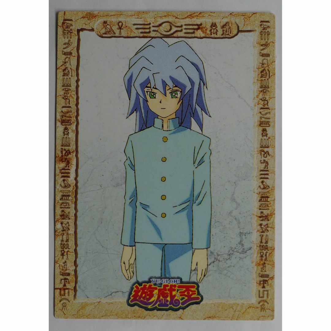 遊戯王 - 遊戯王 東映版 初期 カード 11 ( #947 )の通販 by 遊戯王 - 遊戯王 東映版 初期 カード 11 ( #947 )の通販 by