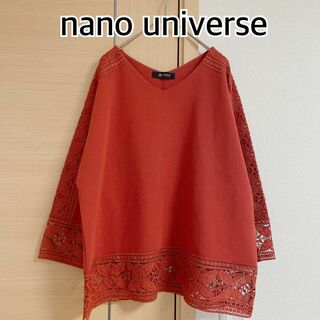 ナノユニバース(nano・universe)のnano universe ナノユニバース　長袖カットソー　レッド　レース(Tシャツ(長袖/七分))