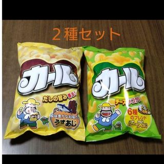 【西日本限定】　明治　カール　○2種セット(菓子/デザート)