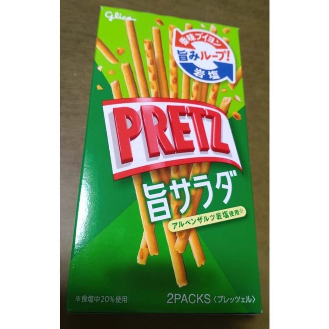 プリッツ　旨サラダ　、ロースト 塩バター、セコイヤチョコレート　○３種５点セット 食品/飲料/酒の食品(菓子/デザート)の商品写真