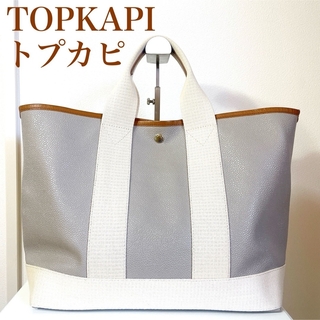 TREASURE TOPKAPI - 人気　TOPKAPI トプカピ　トートバッグ　レザー　本革　キャンバス　グレー