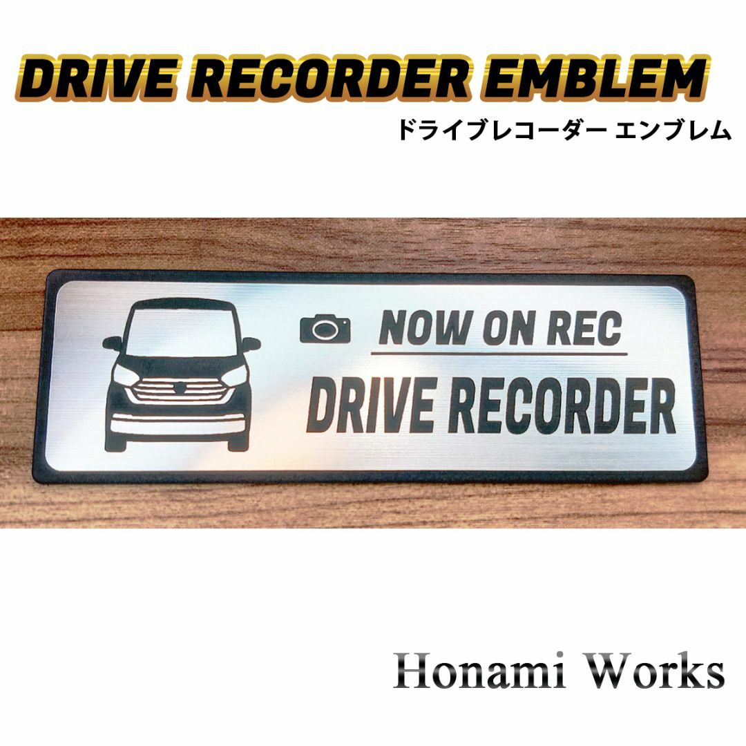 日産(ニッサン)のMC前 B21型 デイズ ルークス ドラレコ ドライブレコーダー エンブレム 自動車/バイクの自動車(車外アクセサリ)の商品写真