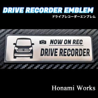 ニッサン(日産)のMC前 B21型 デイズ ルークス ドラレコ ドライブレコーダー エンブレム(車外アクセサリ)