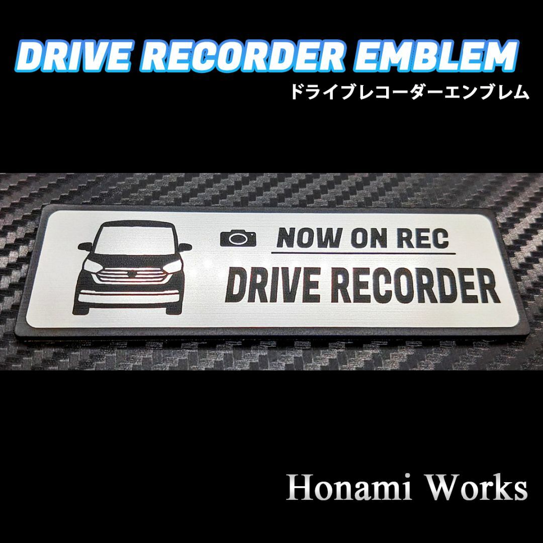 日産(ニッサン)の前モデル B21系 デイズ ルークス ドライブレコーダー ドラレコ ステッカー 自動車/バイクの自動車(車外アクセサリ)の商品写真