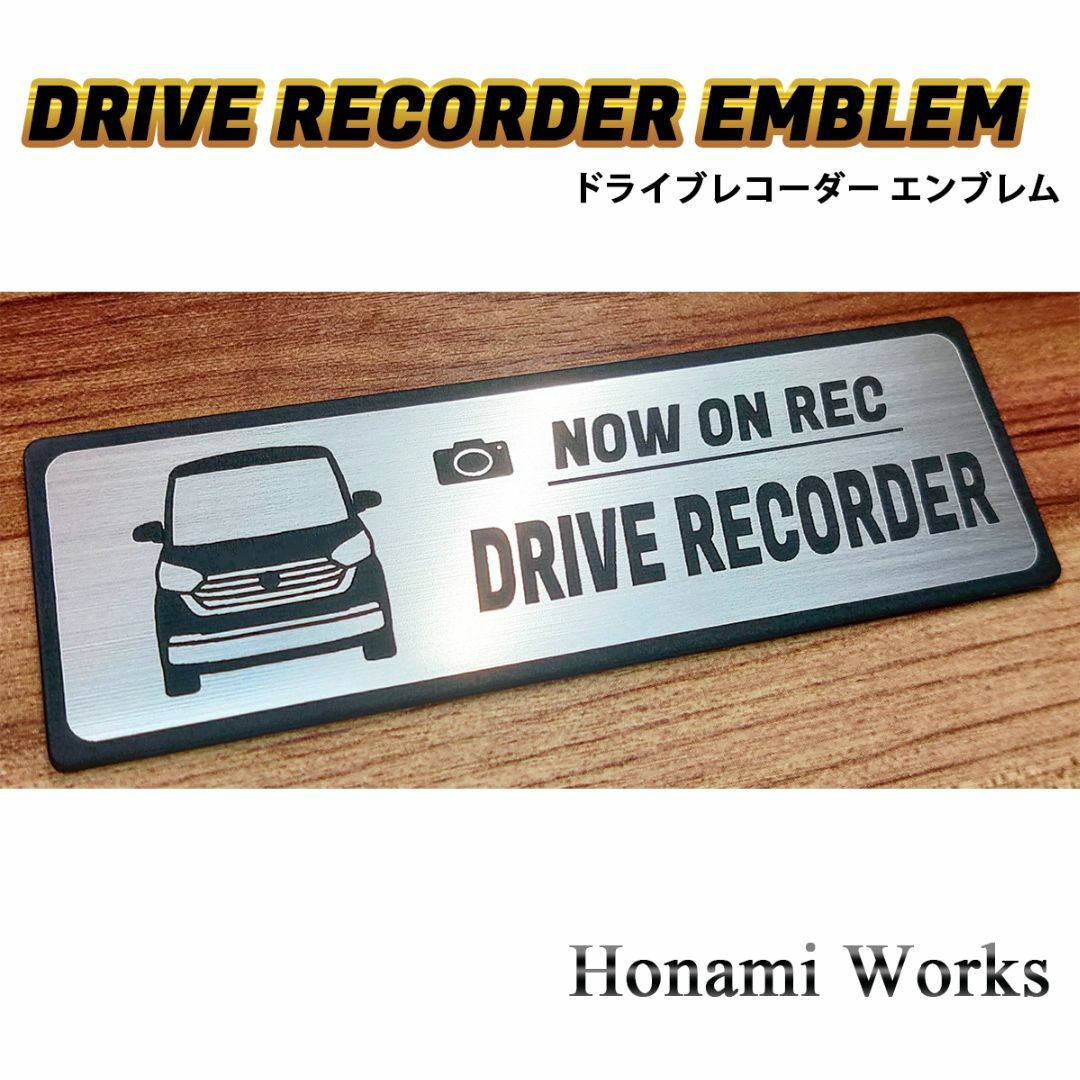 日産(ニッサン)の前モデル B21系 デイズ ルークス ドライブレコーダー ドラレコ ステッカー 自動車/バイクの自動車(車外アクセサリ)の商品写真