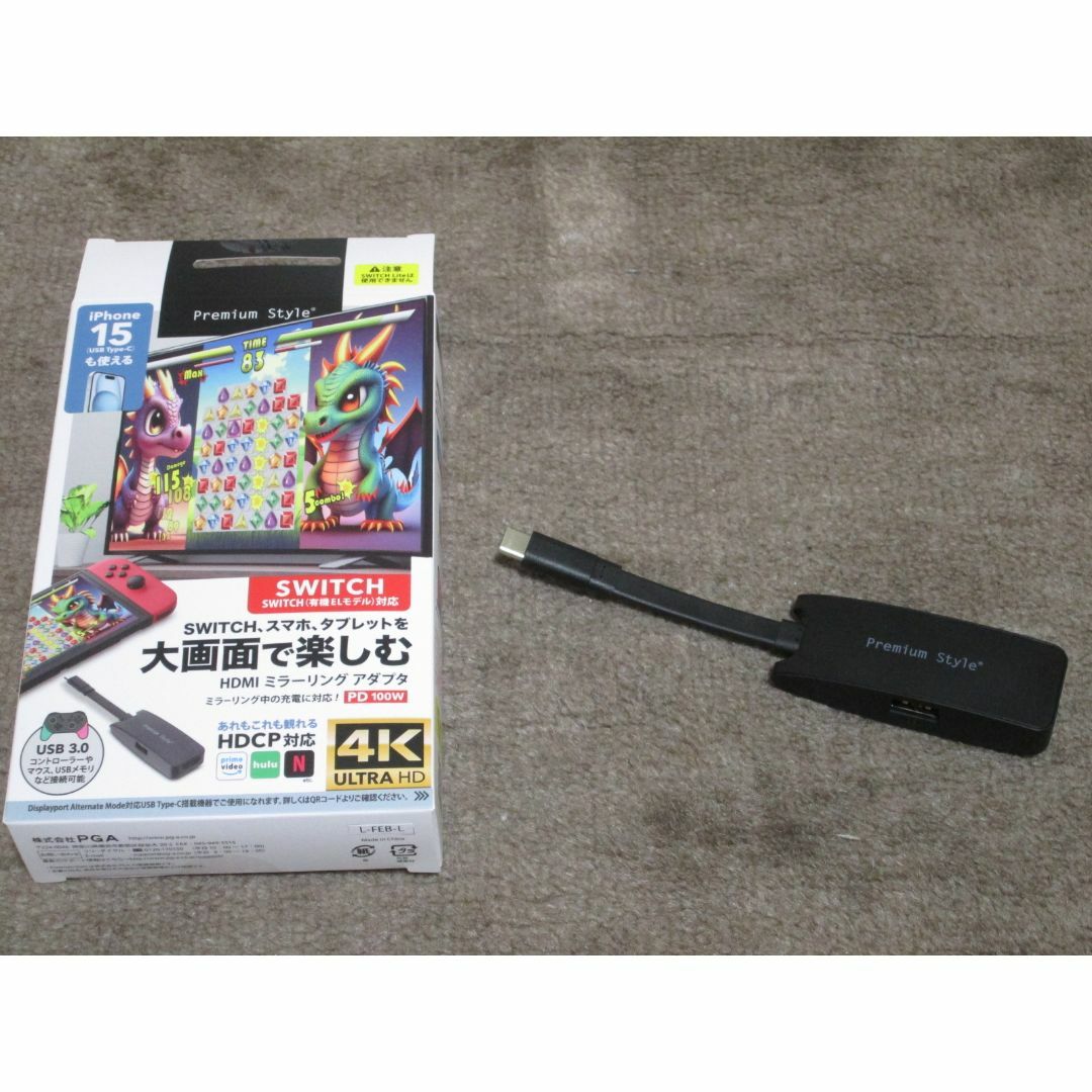 【送料込】PG-SWTVAD1BK HDMI ミラーリング アダプタ スマホ/家電/カメラのテレビ/映像機器(その他)の商品写真