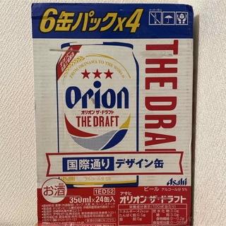 オリオンビール　オリオン・ザ・ドラフト ビール　国際通りデザイン缶　酒　1ケース(ビール)