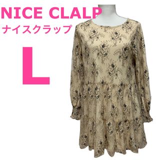 ナイスクラップ(NICE CLAUP)のNICE CLALP 【美品】ティアードワンピース☆お呼ばれパーティ☆可愛い系(ひざ丈ワンピース)