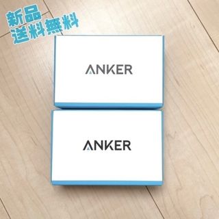 アンカー(Anker)の【新品未開封】Ankerモバイルバッテリー シルバー 2個(バッテリー/充電器)