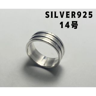 平打ちシルバー925三段リング　シンプルSILVER925プレーンギフト　Kェの(リング(指輪))