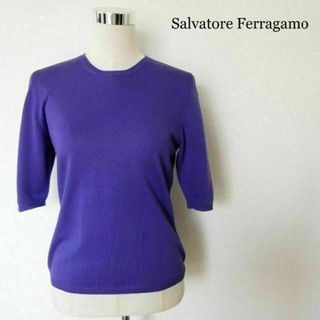 Salvatore Ferragamo - 美品 サルヴァトーレフェラガモ ヴァラ コットン 五分袖 ニット セーター