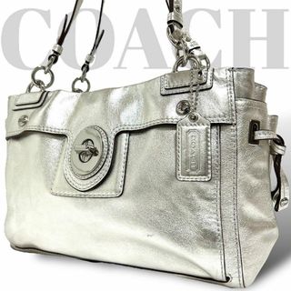 コーチ(COACH)の極美品　未使用級　ショルダーバッグ トートバッグ　ターンロック　レザー　シルバー(トートバッグ)