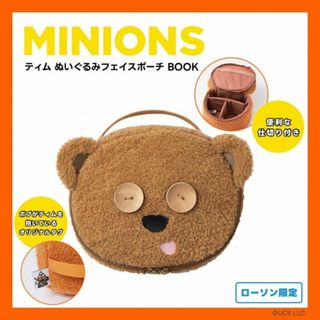 ミニオン(ミニオン)のMINIONS ティム ぬいぐるみフェイスポーチ(ポーチ)