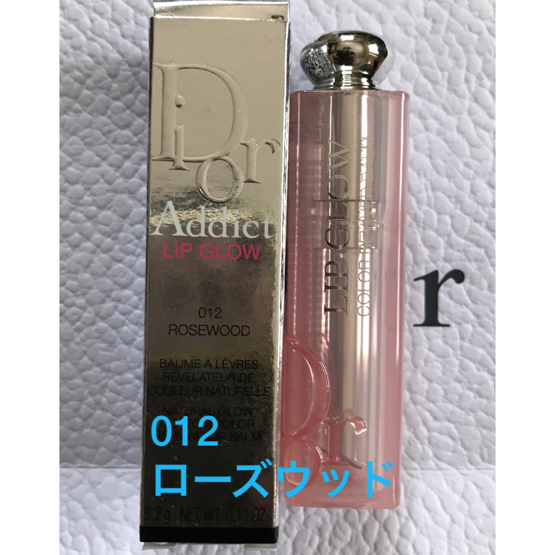 Dior(ディオール)のdior ディオール アディクト リップ グロウ / 012 ローズウッド コスメ/美容のベースメイク/化粧品(リップグロス)の商品写真