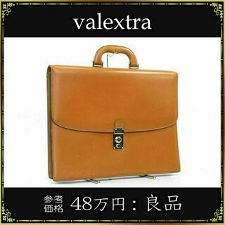 ヴァレクストラ(Valextra)の【全額返金保証・送料無料】ヴァレクストラのビジネスバッグ・正規品・高級・希少(ビジネスバッグ)