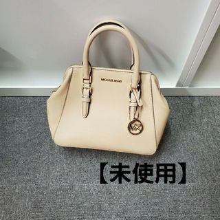 Michael Kors - 【未使用】MICHEAL KORS マイケルコース ハンドバッグ ベージュ