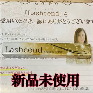 ラッシェンド(その他)