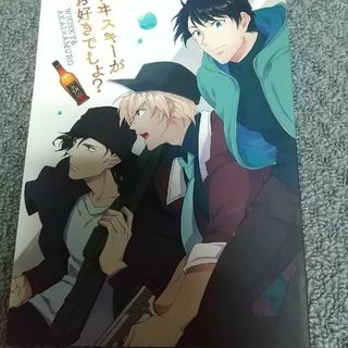 コナン 同人誌11(一般)