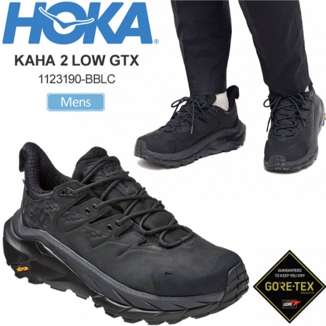 HOKA ONE ONE(ホカオネオネ)のamikkk様　交渉価格 メンズの靴/シューズ(スニーカー)の商品写真