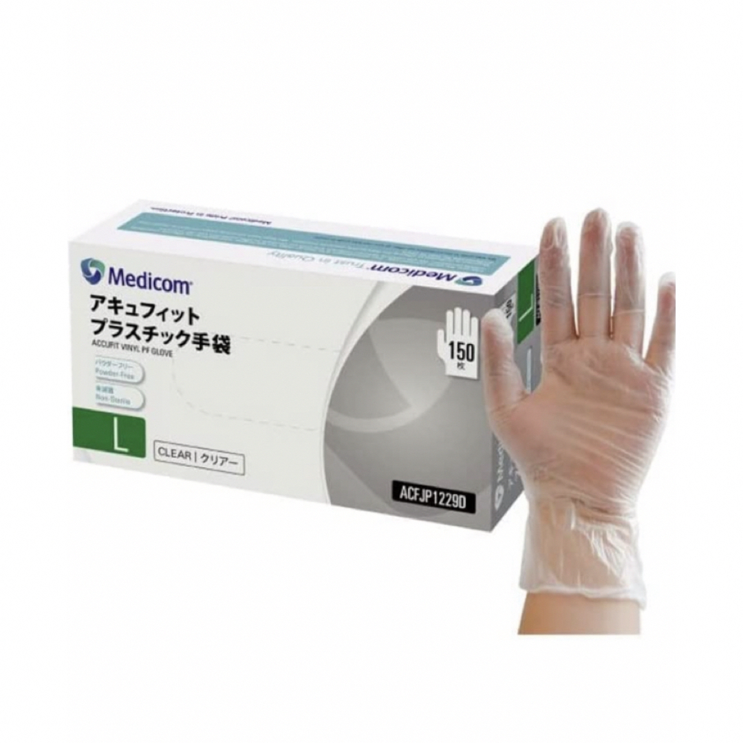 Medicom(メディコム)のアキュフィット プラスチック手袋 パウダーフリー Lサイズ゛ 150枚入 インテリア/住まい/日用品の日用品/生活雑貨/旅行(日用品/生活雑貨)の商品写真