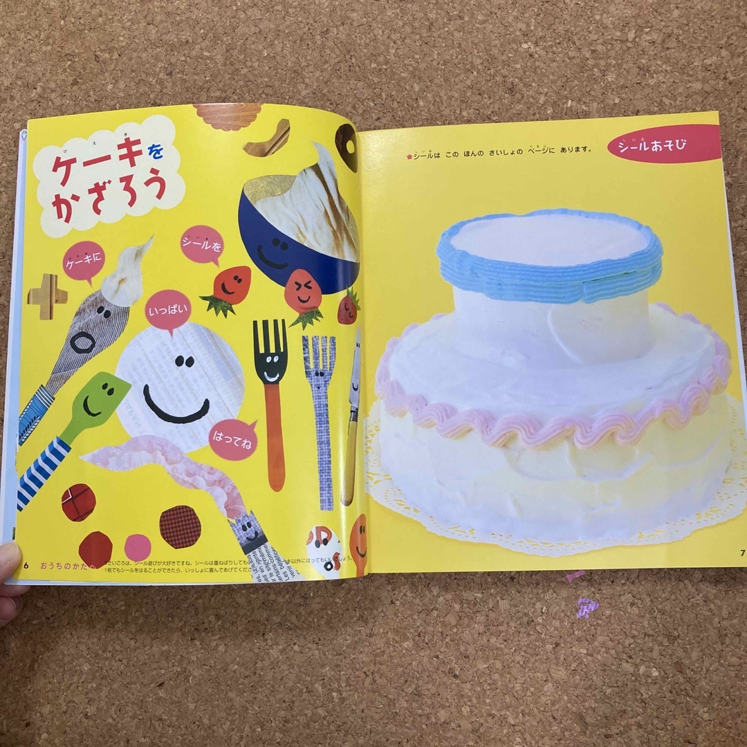 ３さいだもん エンタメ/ホビーの本(絵本/児童書)の商品写真