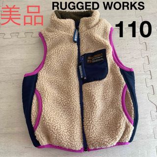 RUGGEDWORKS - 【美品】ラゲッドワークス ボアベスト 110 男の子 女の子 アウター ベスト