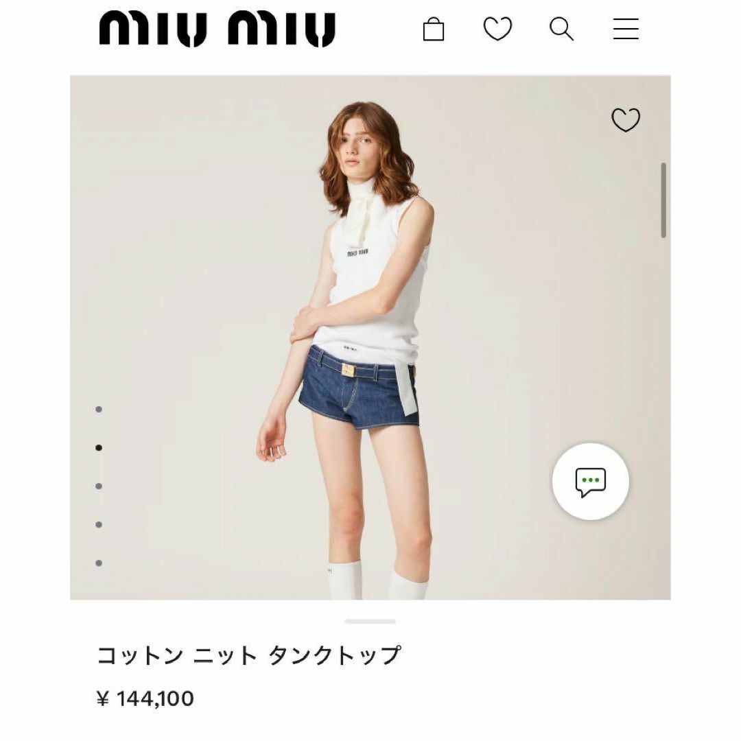 MIU MIU - 【現行☆未使用級】ミュウミュウ ロゴ コットン MIU MIU - 【現行☆未使用級】ミュウミュウ ロゴ コットン