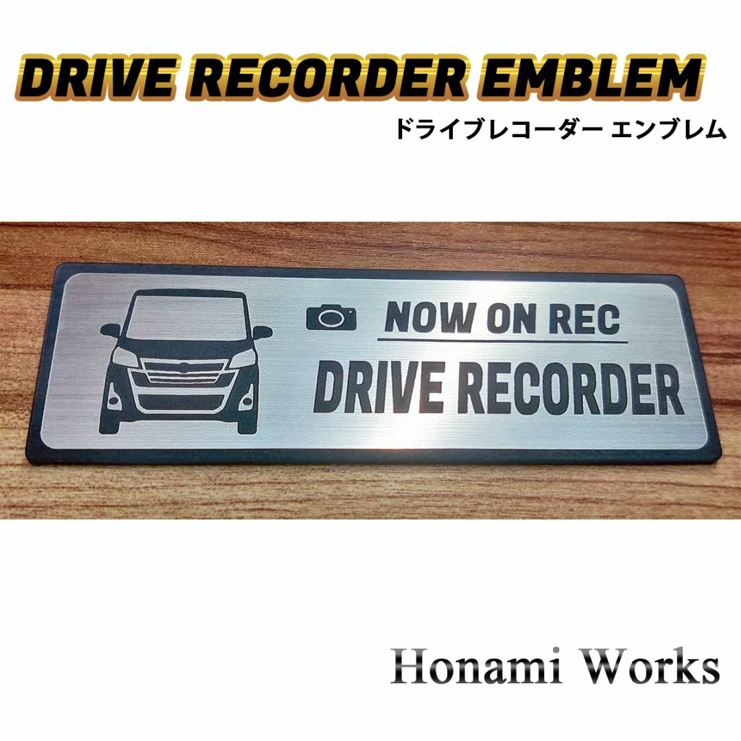 日産(ニッサン)のB21系 デイズ ルークス ハイウェイスター ドライブレコーダー エンブレム 自動車/バイクの自動車(車外アクセサリ)の商品写真