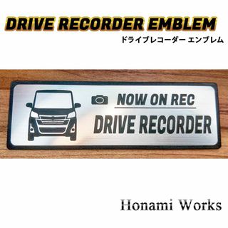 ニッサン(日産)のB21系 デイズ ルークス ハイウェイスター ドライブレコーダー エンブレム(車外アクセサリ)