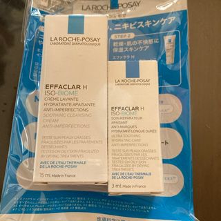 ラロッシュポゼ(LA ROCHE-POSAY)のラロッシュポゼ(化粧水/ローション)