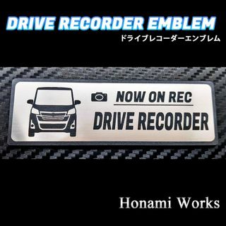 ニッサン(日産)のデイズ ルークス ハイウェイスター ドライブレコーダー エンブレム ROOX(車外アクセサリ)