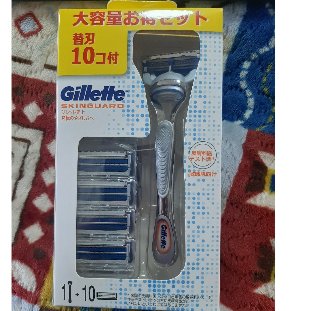 Gillette(ジレット)のジレット スキンガード カミソリ 敏感肌用 本体セット コスメ/美容のシェービング(カミソリ)の商品写真