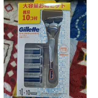 ジレット(Gillette)のジレット スキンガード カミソリ 敏感肌用 本体セット(カミソリ)