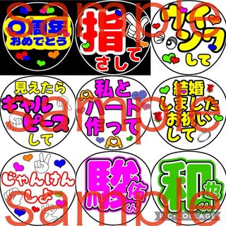 【うちわ屋さん】うちわ文字 ファンサうちわ オーダー(アイドルグッズ)