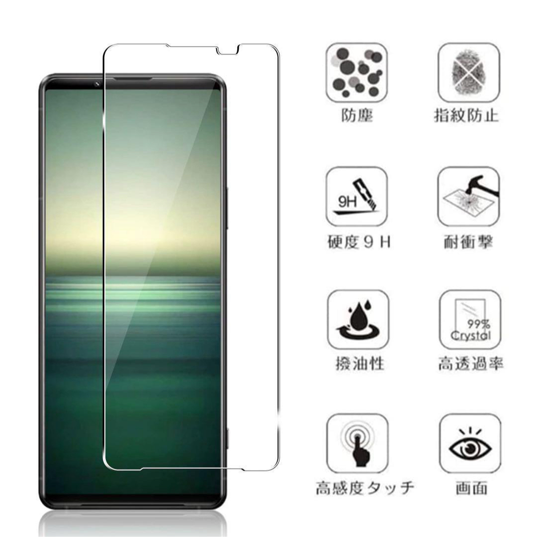 新品✨Xperia 1 IV 用 ガラスフィルム 日本硝子素材 硬度9H 耐衝撃 スマホ/家電/カメラのスマホアクセサリー(保護フィルム)の商品写真