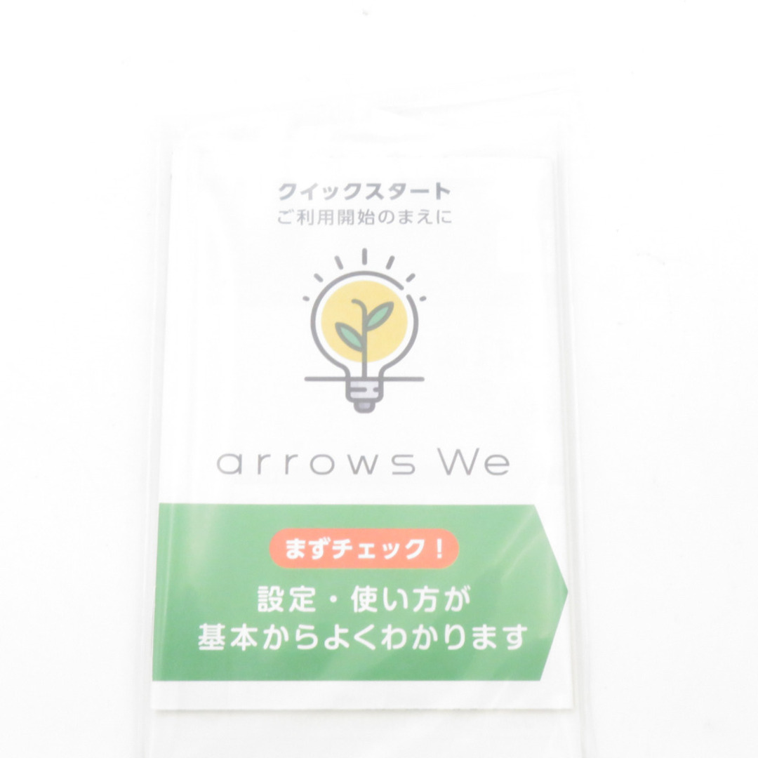 富士通(フジツウ)の富士通 アローズ SoftBank版 arrows We ブラック 5.7インチ SIMロックなし 利用制限〇 FMSAJ2 スマホ/家電/カメラのスマートフォン/携帯電話(スマートフォン本体)の商品写真