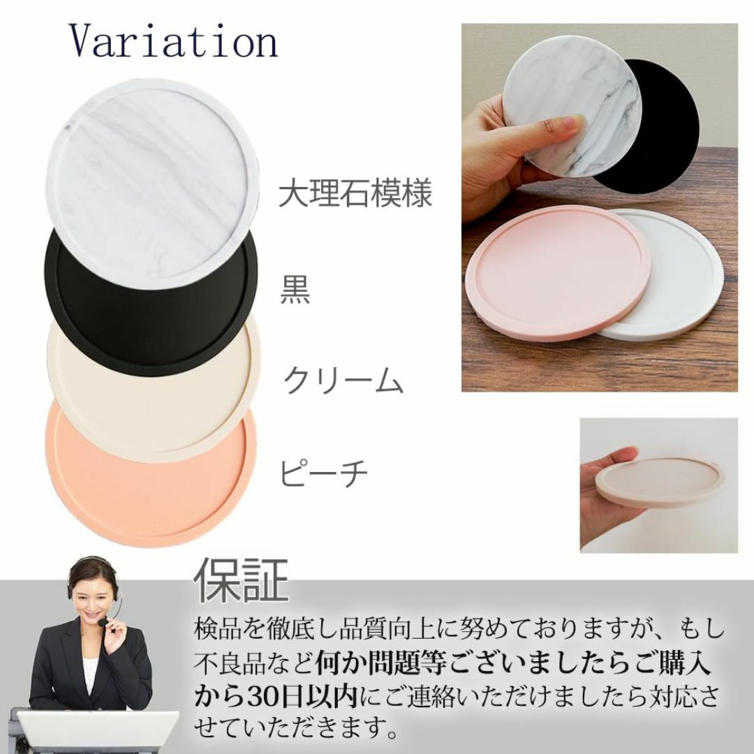 【色: 大理石模様】コースター シリコン 無地 おしゃれ 6枚 洗える 丸 カッ インテリア/住まい/日用品のキッチン/食器(テーブル用品)の商品写真