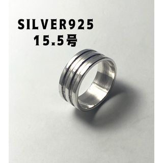 シンプルSILVER925プレーンギフト平打ちシルバー925三段リング15.5号(リング(指輪))