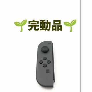 ニンテンドースイッチ(Nintendo Switch)のswitch ジョイコン グレー 左 L スイッチ 　d-6225(その他)