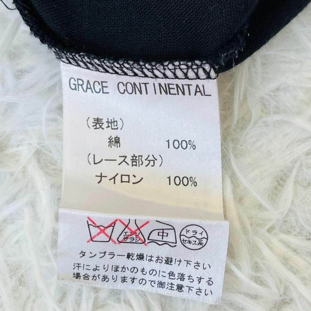 GRACE CONTINENTAL(グレースコンチネンタル)のGRACE グレースコンチネンタル　花柄　リボン　ビーズ　ブラウス　七分丈　黒 レディースのトップス(シャツ/ブラウス(長袖/七分))の商品写真